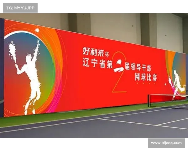 网球比赛选手入场仪式的创新设计与观众情感互动分析 网球比赛选手入场仪式的创新设计与观众情感互动分析