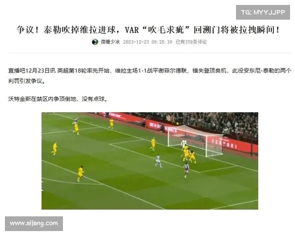 英超转播权竞标竞争激烈 各大平台争夺未来几年的直播权益 英超转播权竞标竞争激烈 各大平台争夺未来几年的直播权益